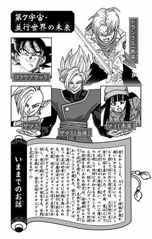 bộ ドラゴンボール超 5 - dragon ball super 5