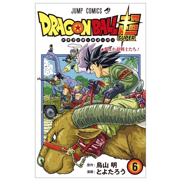 bộ ドラゴンボール超 6 - dragon ball super 6