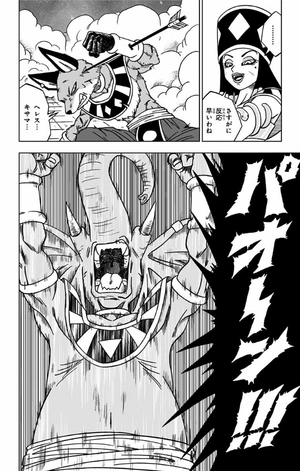 bộ ドラゴンボール超 6 - dragon ball super 6