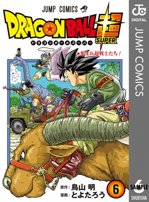 bộ ドラゴンボール超 6 - dragon ball super 6