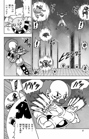 bộ ドラゴンボール超 6 - dragon ball super 6