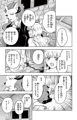 bộ ノケモノたちの夜 - nokemono tachi no yoru 1 - the tale of the outcasts