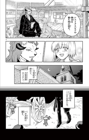 bộ ノケモノたちの夜 - nokemono tachi no yoru 1 - the tale of the outcasts