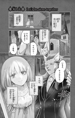 bộ ノケモノたちの夜 - nokemono tachi no yoru 1 - the tale of the outcasts