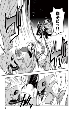 bộ ノケモノたちの夜 - nokemono tachi no yoru 4 - the tale of the outcasts