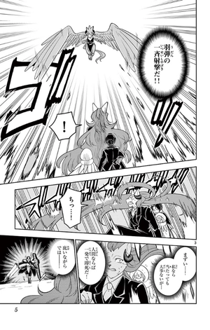 bộ ノケモノたちの夜 - nokemono tachi no yoru 4 - the tale of the outcasts