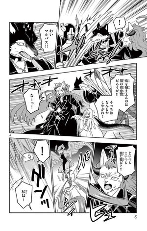 bộ ノケモノたちの夜 - nokemono tachi no yoru 4 - the tale of the outcasts