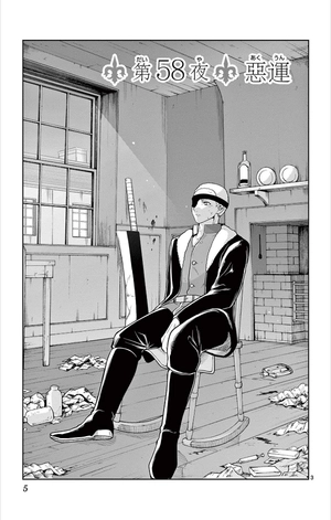 bộ ノケモノたちの夜 - nokemono tachi no yoru 7 - the tale of the outcasts