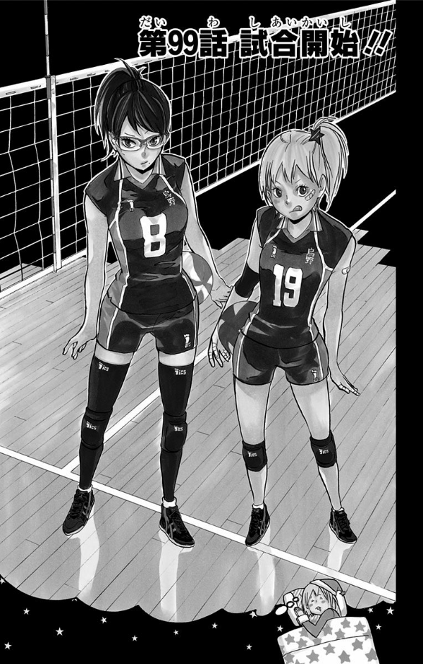 bộ ハイキュー!! 12 - haikyu!! 12