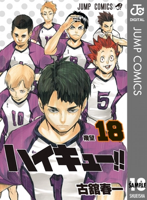 bộ ハイキュー!! 18 - haikyu!! 18
