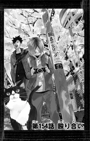 bộ ハイキュー!! 18 - haikyu!! 18