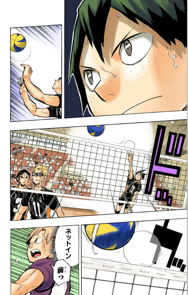 bộ ハイキュー!! 20 - haikyu!! 20