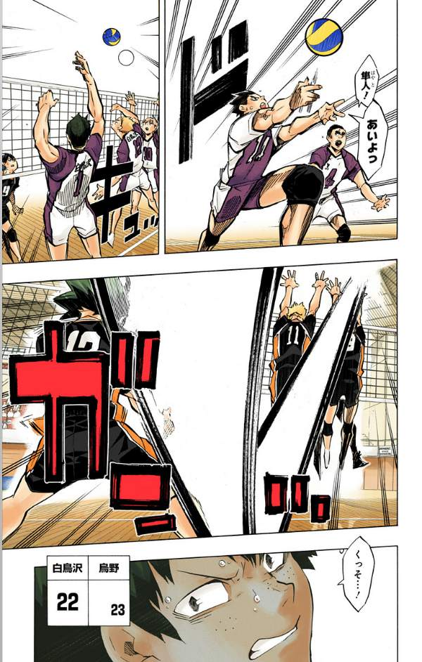 bộ ハイキュー!! 20 - haikyu!! 20