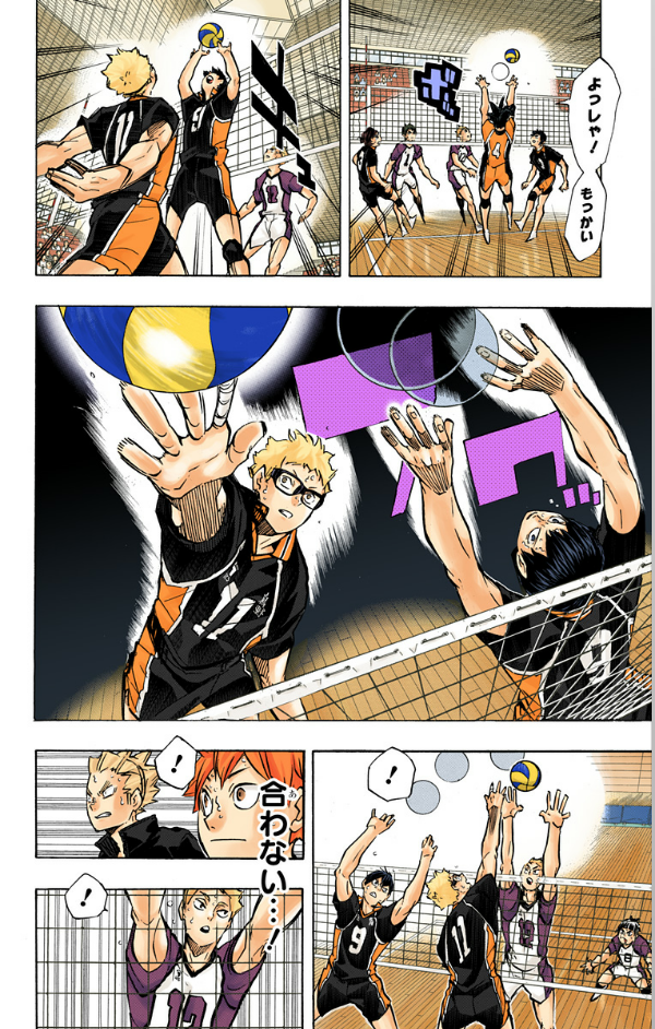 bộ ハイキュー!! 20 - haikyu!! 20