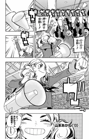 bộ ハイキュー!! 22 - haikyu!! 22