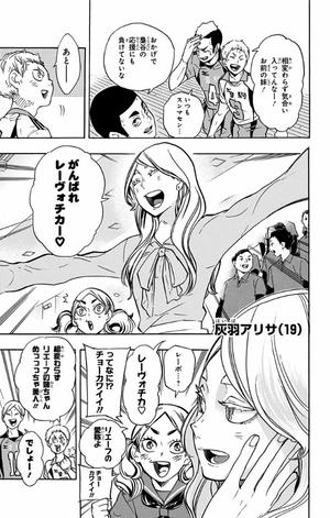 bộ ハイキュー!! 22 - haikyu!! 22