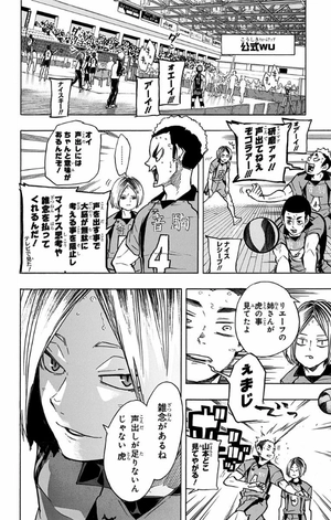 bộ ハイキュー!! 22 - haikyu!! 22