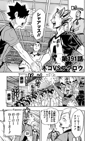 bộ ハイキュー!! 22 - haikyu!! 22