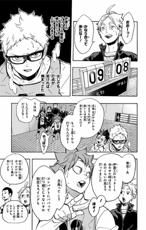 bộ ハイキュー!! 26 - haikyu!! 26