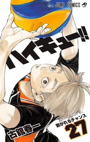 bộ ハイキュー!! 27 - haikyu!! 27