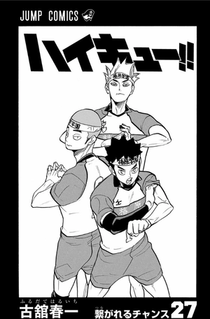 bộ ハイキュー!! 27 - haikyu!! 27
