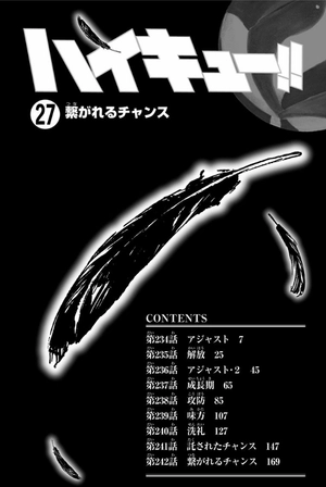 bộ ハイキュー!! 27 - haikyu!! 27