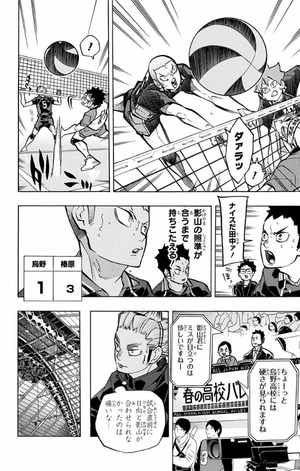 bộ ハイキュー!! 27 - haikyu!! 27