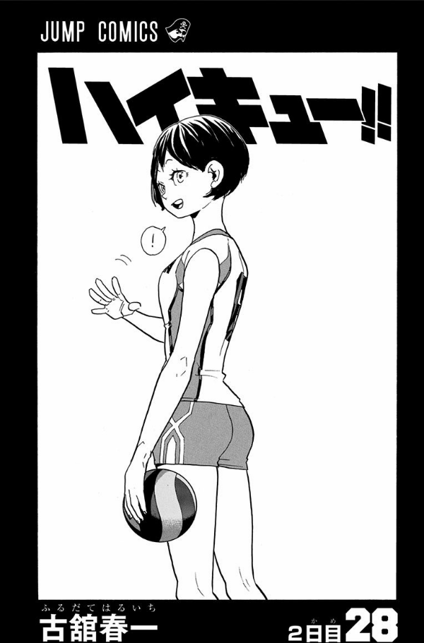 bộ ハイキュー!! 28 - haikyu!! 28