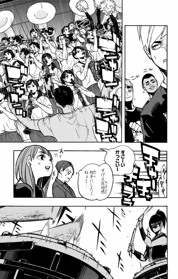 bộ ハイキュー!! 29 - haikyu!! 29