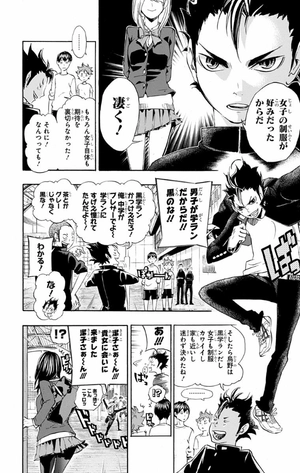 bộ ハイキュー!! 3 - haikyu!! 3