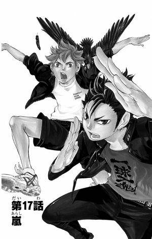 bộ ハイキュー!! 3 - haikyu!! 3