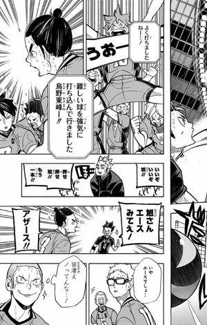 bộ ハイキュー!! 30 - haikyu!! 30