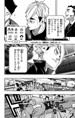 bộ ハイキュー!! 30 - haikyu!! 30