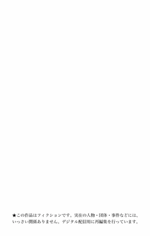 bộ ハイキュー!! 30 - haikyu!! 30