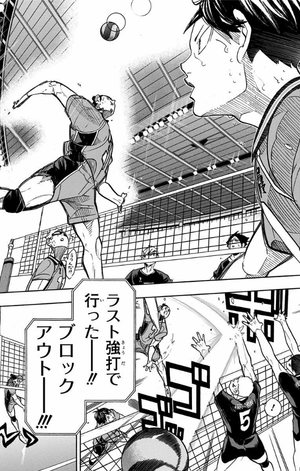 bộ ハイキュー!! 30 - haikyu!! 30