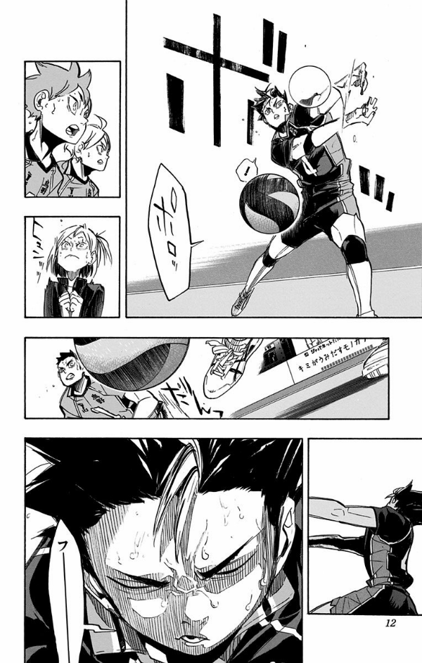 bộ ハイキュー!! 31 - haikyu!! 31