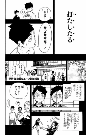 bộ ハイキュー!! 32 - haikyu!! 32
