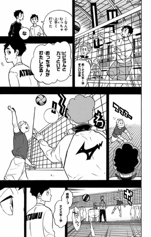 bộ ハイキュー!! 32 - haikyu!! 32
