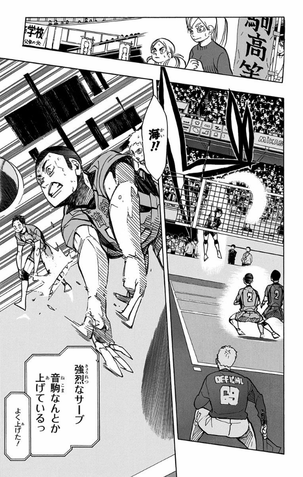 bộ ハイキュー!! 35 - haikyu!! 35