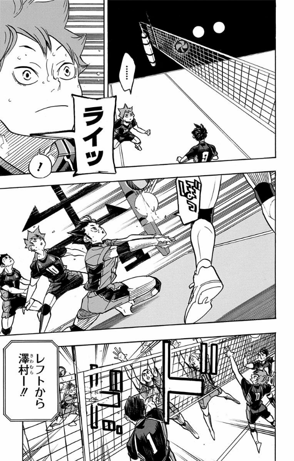 bộ ハイキュー!! 35 - haikyu!! 35