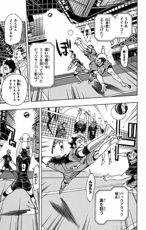 bộ ハイキュー!! 36 - haikyu!! 36
