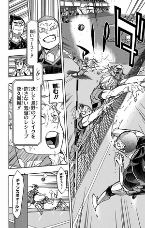 bộ ハイキュー!! 36 - haikyu!! 36