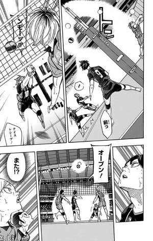 bộ ハイキュー!! 36 - haikyu!! 36