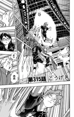 bộ ハイキュー!! 36 - haikyu!! 36