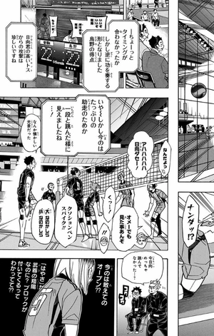 bộ ハイキュー!! 36 - haikyu!! 36