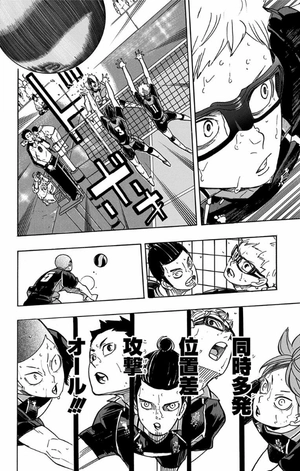 bộ ハイキュー!! 37 - haikyu!! 37