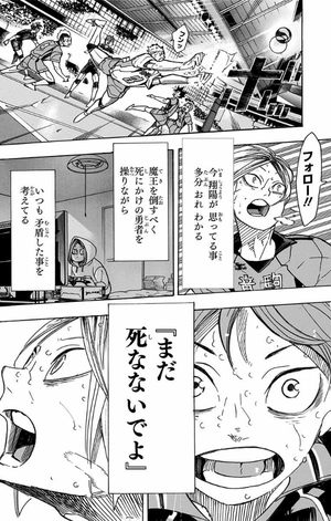 bộ ハイキュー!! 37 - haikyu!! 37