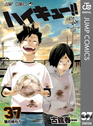 bộ ハイキュー!! 37 - haikyu!! 37