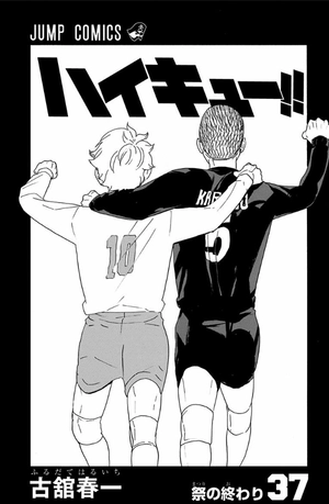 bộ ハイキュー!! 37 - haikyu!! 37