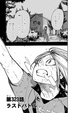 bộ ハイキュー!! 37 - haikyu!! 37